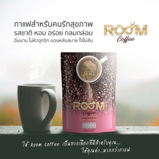 Room Coffee กาแฟสำหรับคนรักสุขภาพ