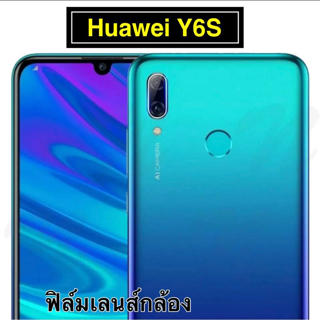 ฟิล์มกระจกเลนส์กล้อง-huawei-y6s-ฟิล์มเลนส์กล้อง-ปกป้องกล้องถ่ายรูป-ฟิล์มกันรอยกล้อง-ฟิล์มกระจกกล้องหลัง