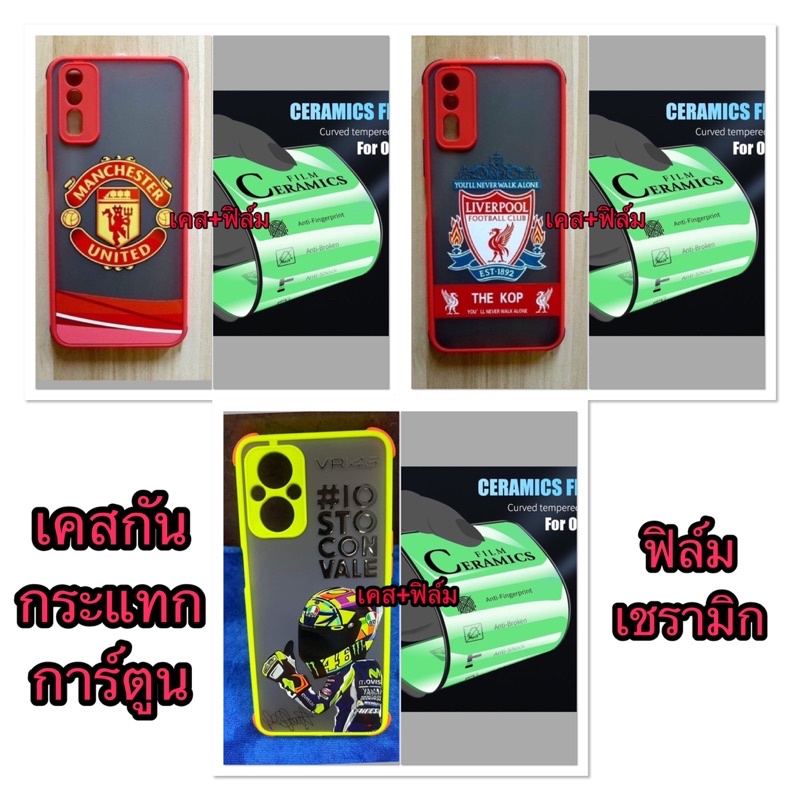 ส่งจากไทย-oppo-a71-a92-a72-a53-reno4-เคส-ฟิล์มเชรามิก-เคสกันกระแทกการ์ตูน-ฟิล์มเชรามิก-บิดได้-ตกไม่แตก