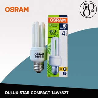 Osram หลอดไฟ DULUX STAR COMPACT 14W/827 Warmwhite (แพ็ค 3)