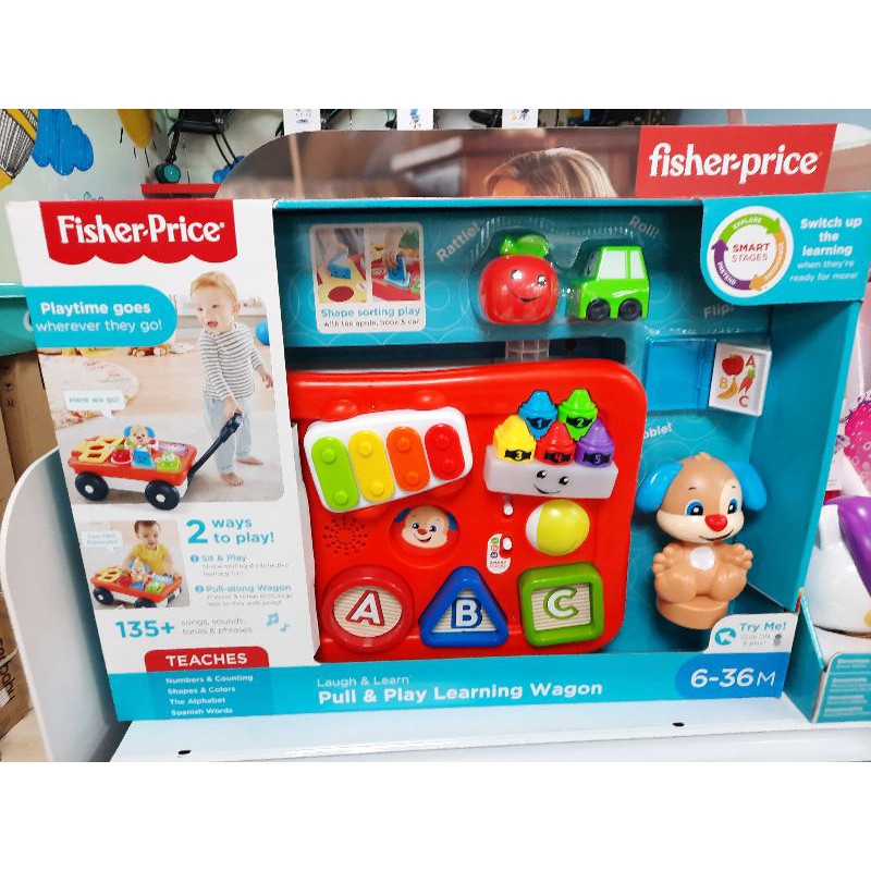 fisher-price-pull-amp-play-wagon-รถลากกิจกรรม