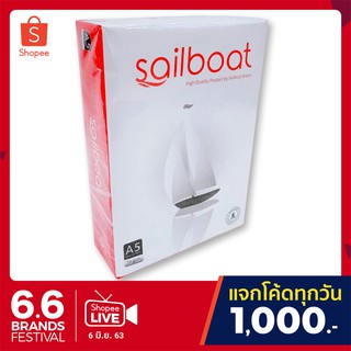 กระดาษถ่ายเอกสาร A5 Sailboat 70แกรม 500แผ่น ปริ้นใบปะหน้า