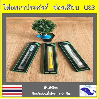 ไฟ USB หลอดไฟ LED USB แบบพกพา LED