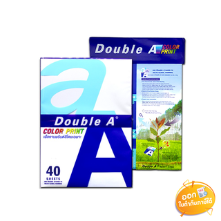 กระดาษถ่าย Double A Color Print ขนาด A4 หนา 90 แกรม Pack 40 แผ่น