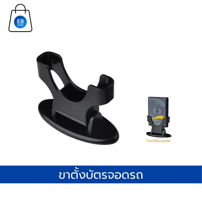 ขาการ์ดบัตรบลูทูธ-bluetooth-card-เฉพาะขาการ์ด-พร้อมส่ง