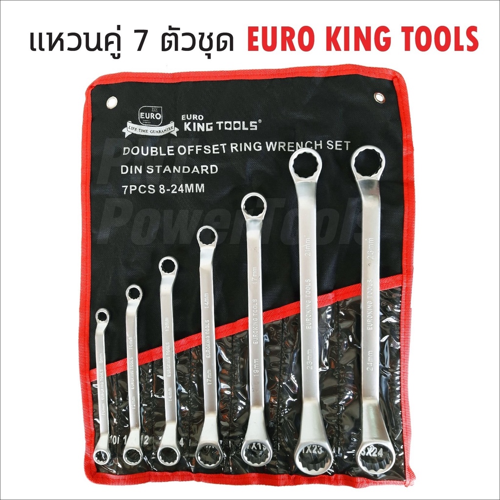 euro-king-tools-เครื่องมือช่าง-ประแจแหวนข้างปากตาย-14-ตัวชุด-เบอร์-10-32-mmและเบอร์-8-24-mm-สินค้ามาตรฐานเยอรมัน-เหล็ก-b