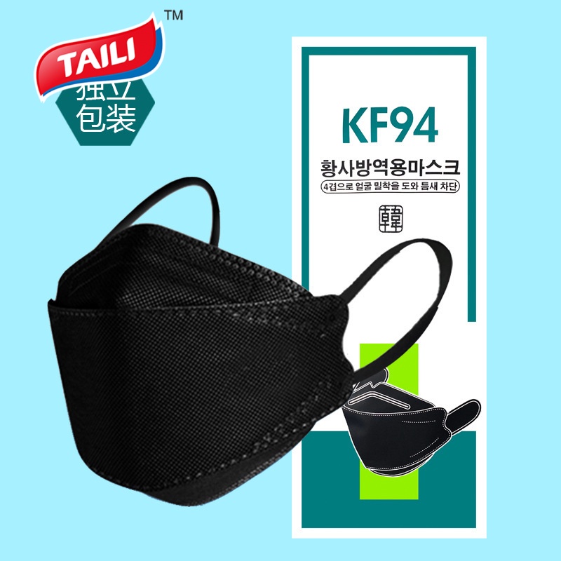 ภาพสินค้าTAILI หน้ากากอนามัย KF94 ระบายอากาศได้ดี 10 ชิ้น จากร้าน kuike146.th บน Shopee ภาพที่ 4