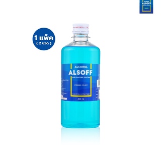 ALSOFF 450 ML. (แพ็ค 2 ขวด สีฟ้า)  (LE36)