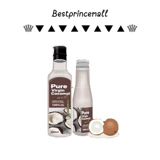 ภาพหน้าปกสินค้าน้ำมันมะพร้าวสกัดเย็น Pure virgin coconut มี 2 ขนาด ซึ่งคุณอาจชอบสินค้านี้