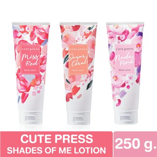 โลชั่นหอม คิวท์เพรส 250มล. CUTE PRESS SHADES OF ME LOTION 250ml.