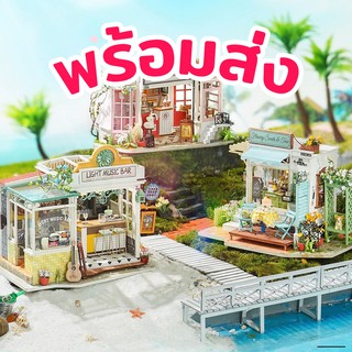 [พร้อมส่ง]​ ENG.ver 🍹 บ้านตุ๊กตา DIY ประกอบเอง Rolife Leisure time series รุ่นร้านนั่งชิว 3 แบบ Robotime