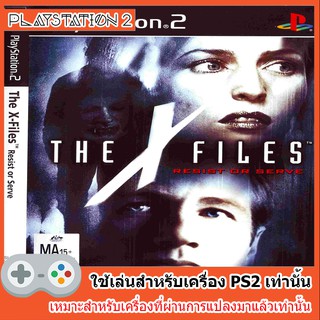 แผ่นเกมส์ PS2 - X-Files The Resist or Serve