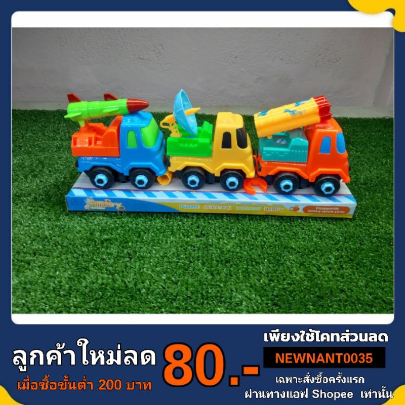 รถของเล่น-รถดับเพลิง-รถทหาร-รถบรรทุกอาวุธ-รถสิบล้อ-รถกระเช้า-เซต-6-คัน