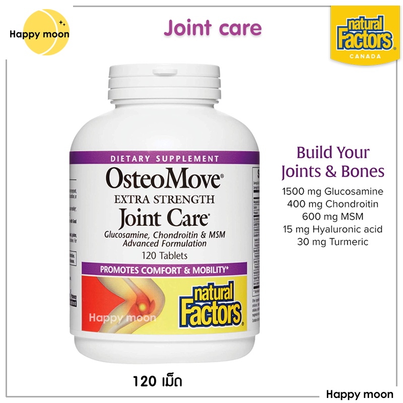 Natural Factors, OsteoMove, Glucosamine Extra Strength Joint Care, 120
