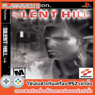 แผ่นเกมส์ PS2 - Silent Hill 1