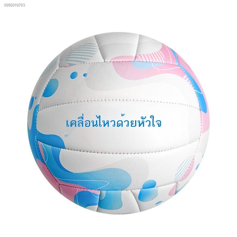 วอลเล่บอล-บอลเล่-บอลเล่บอล-ลูกวอลเลย์บอล-ลูกวอลเลย์-ลูกบอลเลย์บอล-บอลเลย์-การสอบเข้าโรงเรียนมัธยมวอลเลย์บอลหญิงพิเศษวอล