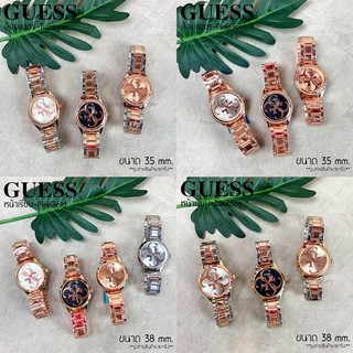 ภาพหน้าปกสินค้านาฬิกา GUESS หนัาเรียบ หน้าล้อมเพชร G สายสแตนเลส สีทูโทน สีพิ้งโกลด์ งานปั๊ม  *** สินค้าใหม่ พร้อมส่ง ที่เกี่ยวข้อง