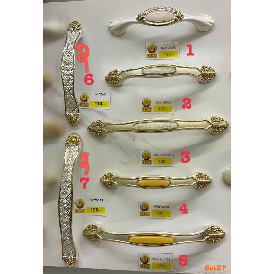 skc-มือจับเฟอร์นิเจอร์-ชุดที่-37