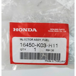 16450-K03-H11ชุดหัวฉีดน้ำมันเชื้อเพลิง Honda Wave110i แท้ศูนย์