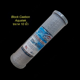 ภาพหน้าปกสินค้าไส้กรองน้ำดื่ม (CTO) Carbon Block Aquatek 5 ไมครอน ขนาด 10 นิ้ว ที่เกี่ยวข้อง