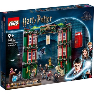 Lego Harry Potter 76403 The Ministry of Magic พร้อมส่ง~