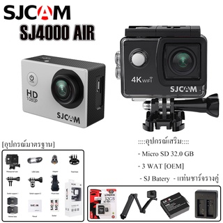 สินค้า SJ​CAM  SJ4000 Air Action (4k​) [ของใหม่]