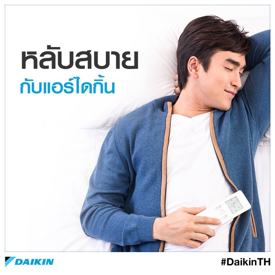 แอร์daikin-ติดผนัง-รุ่น-ftm09pv2s