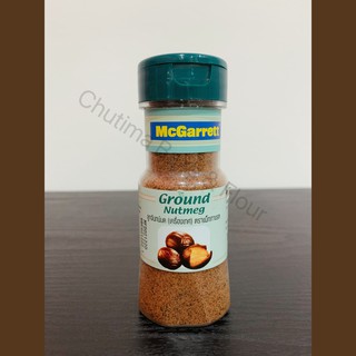 Ground Nutmeg 60g (McGarrett). ลูกจันทน์บด (เครื่องเทศ) ตราแม็กกาเรต 60กรัม