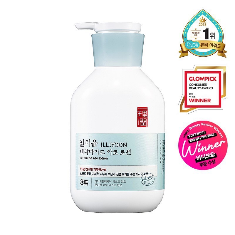 illiyoon-ceramide-ato-lotionสูตรใหม่