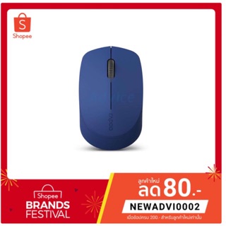 Multi mode Optical Mouse RAPOO (MSM100-Silent) Blue