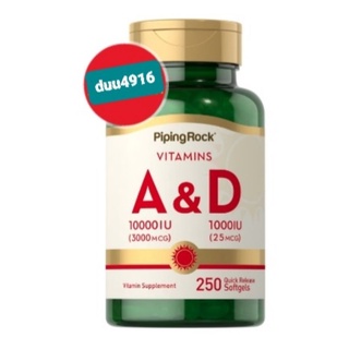 Vitamin A&D 250 softgels วิตามิน เอ&ดี