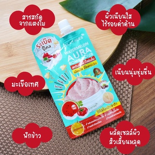 1ซอง-สครับแตงโม-จุฬาเฮิร์บ-julas-herb