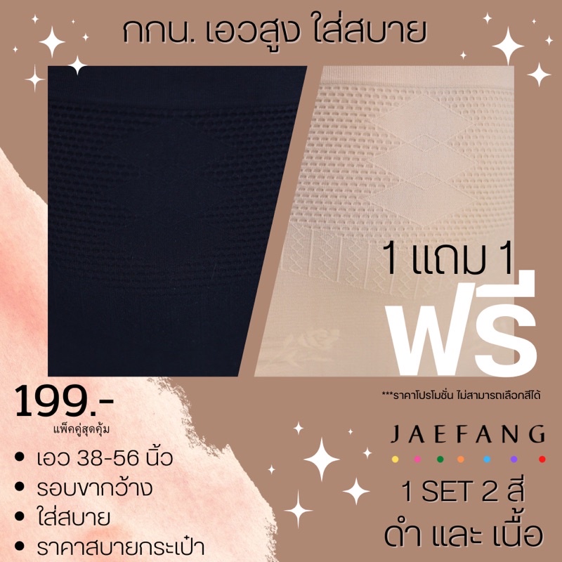 ใส่โค้ด-wtadwp-ลดสูงสุด-20-พร้อมส่ง-กางเกงใน-เอวสูง-ใส่สบาย-เนื้อดี-แพ็คคู่สุดคุ้ม-ราคาสบายกระเป๋า-ก995