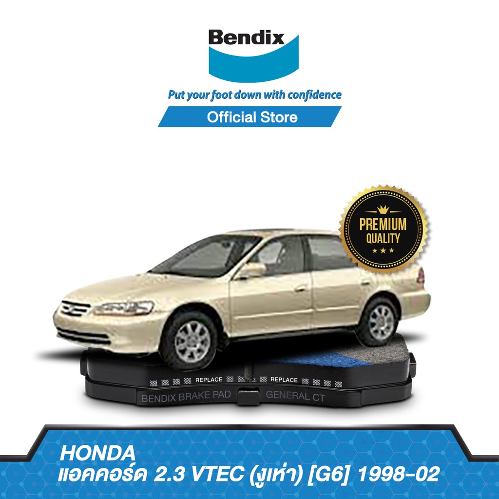 bendix-ผ้าเบรค-honda-accord-2-0-2-2-vtec-lxi-exi-vtil-g5-2-3-vtec-งูเห่า-g6-ปี-1994-02-db1191-db1265