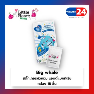 ภาพหน้าปกสินค้าสติ๊กเกอร์หัวหอม Big whale 18 ชิ้น แก้หวัด คัดจมูก ลดน้ำมูก ต้านเชื้อแบคทีเรีย ที่เกี่ยวข้อง