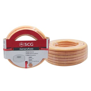 สายยางรดน้ำ สายยางทึบแสง SCG 5/8"x20 สีส้มอ่อน อุปกรณ์รดน้ำต้นไม้ สวน อุปกรณ์ตกแต่ง MULTI-PURPOSE GARDEN HOSE SCG 5/8”X2