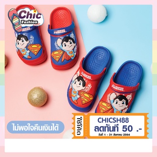 รองเท้าปิดหัวเด็ก Footniks EVA รุ่น 33-1733 แบบรัดส้น ซุปเปอร์แมน ลิขสิทธิ์แท้ DCSuper Friends