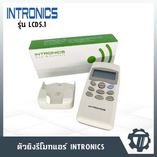 ตัวยิงรีโมทแอร์ INTRONICS รุ่น LCD 5.1 ชุดคอนโทรลแอร์ ตัวยิงรีโมทแอร์ รีโมท ใช้กับ รูมแอร์ รุ่น DT 03 และ DT 04