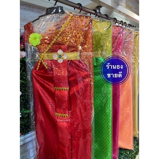 ภาพหน้าปกสินค้าชุดไทย ชุดไทยแก้บน สไบลูกไม้  ชุดแม่ตะเคียน 🔥ราคาส่งตั้งแต่ตัวแรก🔥ราคาโรงงานทำเอง🔥พร้อมเครื่องประดับ สังวาลย์ ราคาถูกสุด ที่เกี่ยวข้อง