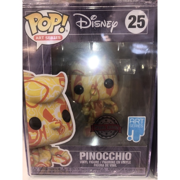 POP! Funko ไลน์ Art Series มากับ protector แข็ง pop stack ของแท้ 100% ...