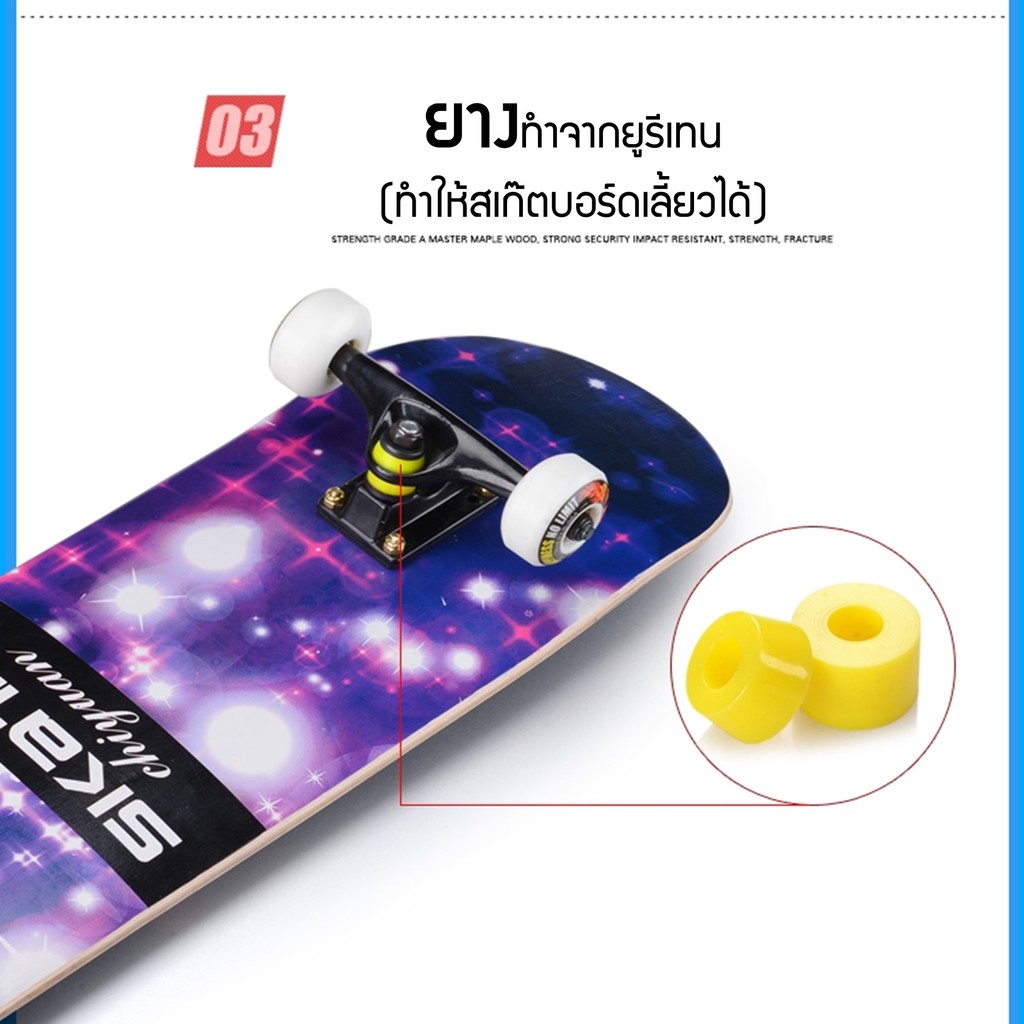 skateboards-แฟชั่นสเก็ตบอร์ด-สเก็ตบอร์ด-สำหรับผู้เริ่มเล่นใหม่