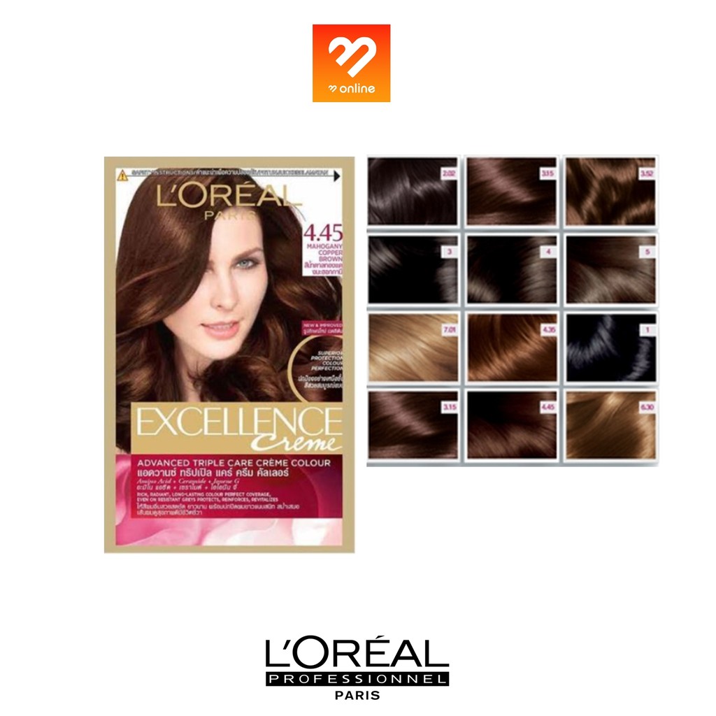 loreal-excellence-cream-ปิดผมขาว-สีแฟชั่น-ลอรีอัล-ปารีส-เอกซ์เซลเลนซ์-ครีมเปลี่ยนสีผม-ยาย้อมผม-loreal