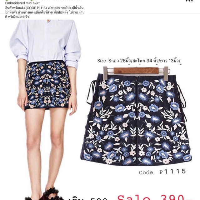 ของใหม่-mini-skirt-งานดี-premium