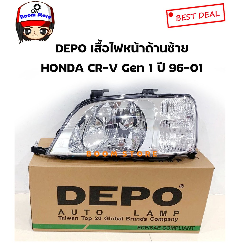 depo-เสื้อไฟหน้าด้านซ้าย-รุ่น-honda-crv-gen1-ปี-96-01-เบอร์-217-1125l