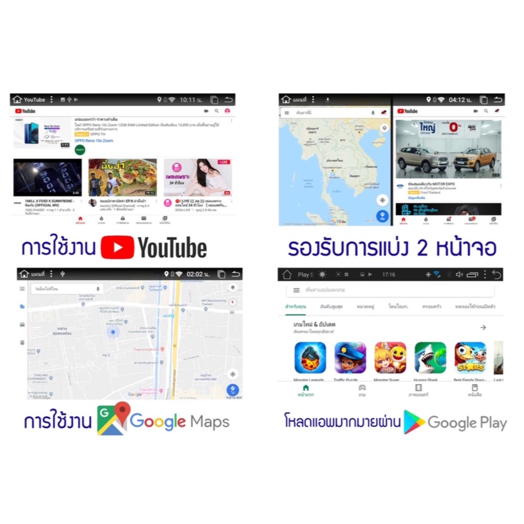 จอแอนดรอยด์-ตรงรุ่น-nissan-tiida-2005-2010-แอร์ออโต้-จอandroid-จอกระจก-ips-ขนาด-9-new-android-10-ram-2gb-rom-32gb