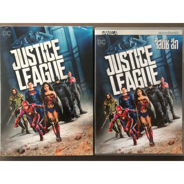 justice-league-dvd-จัสติซ-ลีก-ดีวีดีแบบ-2-ภาษา-หรือ-แบบพากย์ไทยเท่านั้น