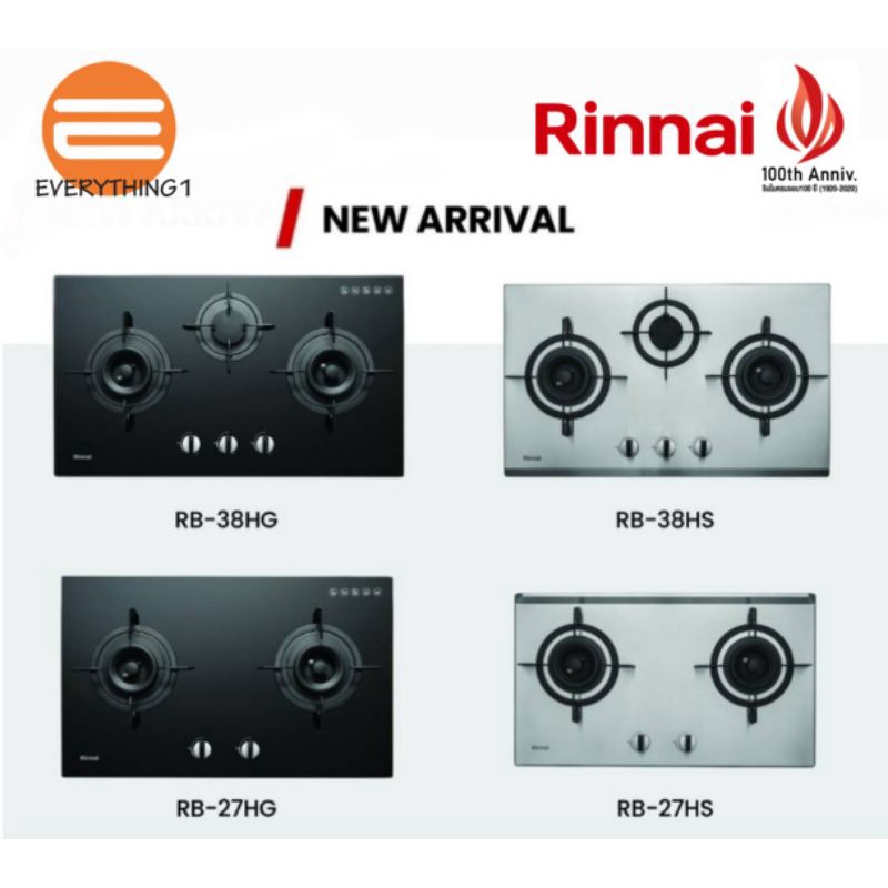 เตาแก๊สแบบฝังเคาเตอร์-rinnai-รุ่น-rb27hs-rb27hg-rb38hs-rb38hg