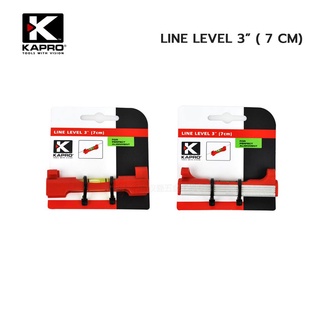 KAPRO ระดับน้ำขึงเอ็นฐานอลูมิเนียม รุ่น 441 LINE LEVEL 3"(7CM) วัดระดับน้ำแนวระนาบ