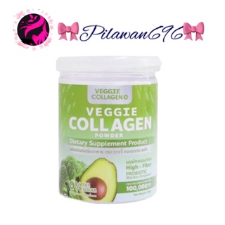 ภาพหน้าปกสินค้าคอลลาเจนผัก #Veggie Collagen Powder #คอลลาเจน #ผิวขาวใส คุมหิว อิ่มนาน ผอม ที่เกี่ยวข้อง