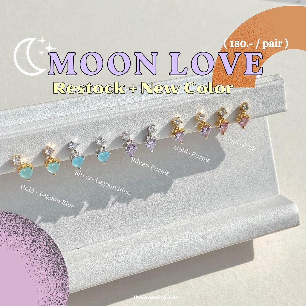 ภาพหน้าปกสินค้าต่างหู Moon Love - Thegreenbox ต่างหูน่ารัก